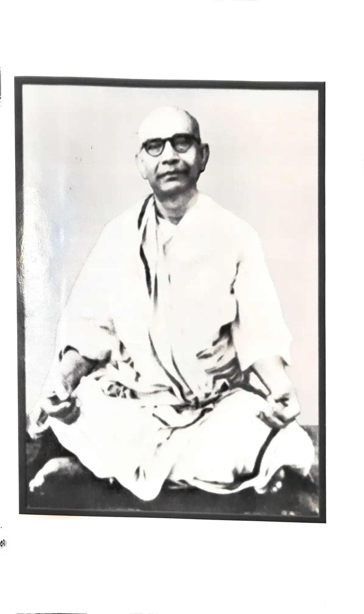 সৎপ্রসঙ্গ