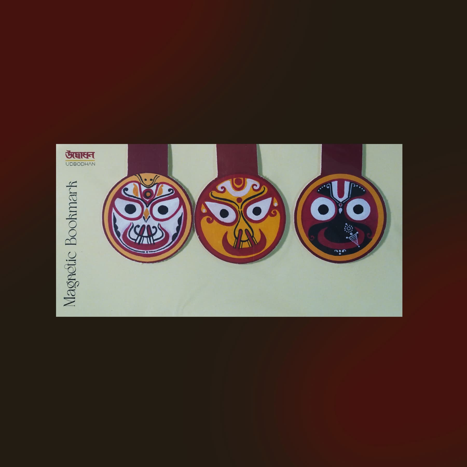 Magnatic Book Mark Jaganath