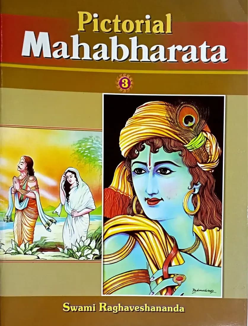 Pictorial Mahabharata (3)