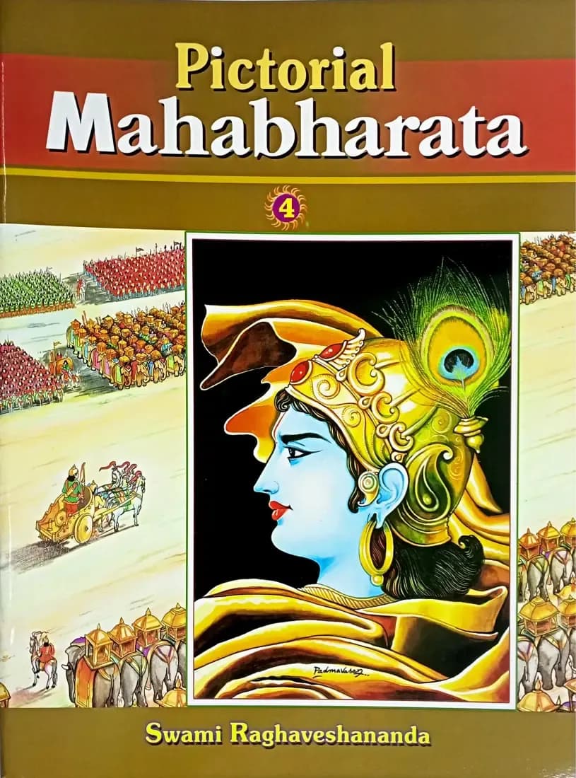 Pictorial Mahabharata (4)