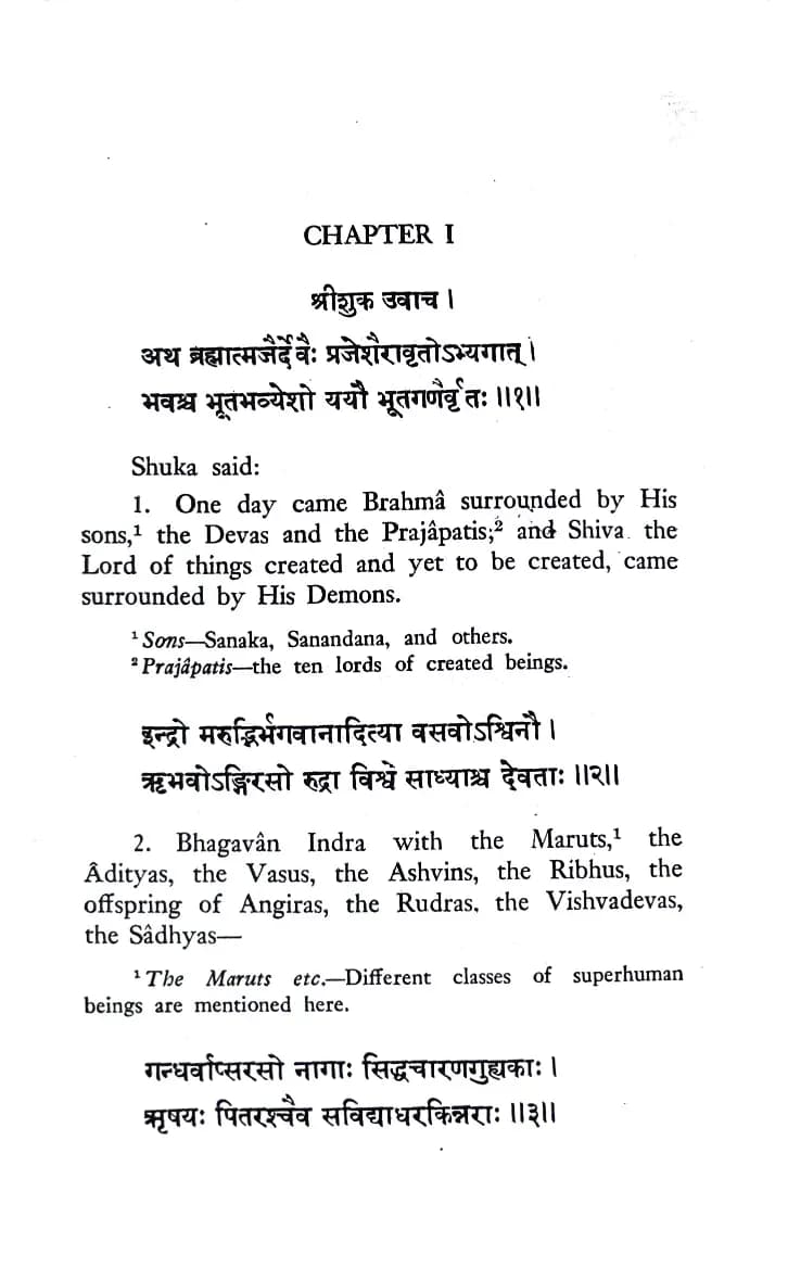 UDDHAVA GITA (The last Message of Shri Krishna)