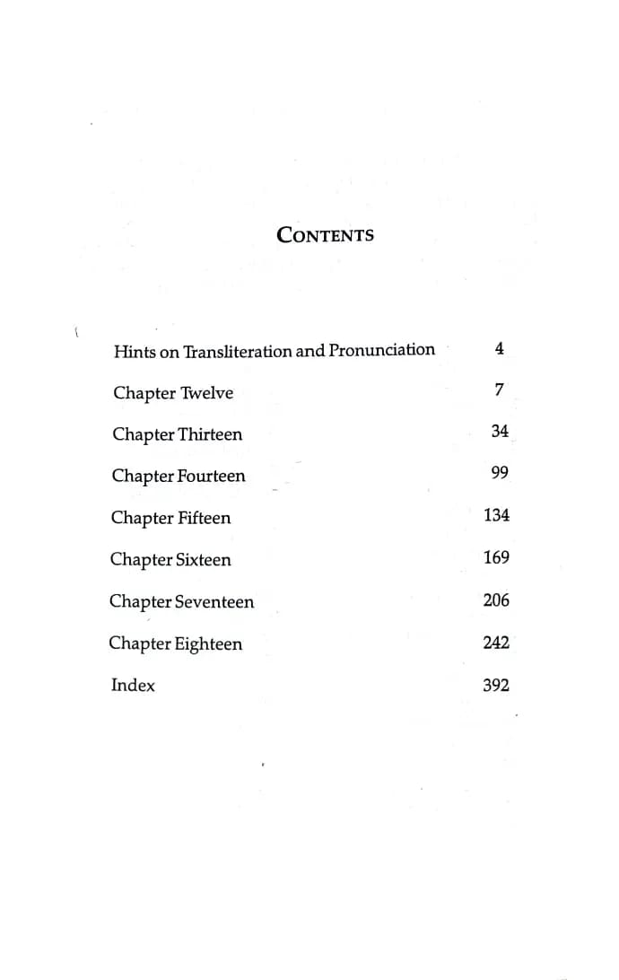 Universal Message of The Bhagavad Gita (Voume 3)