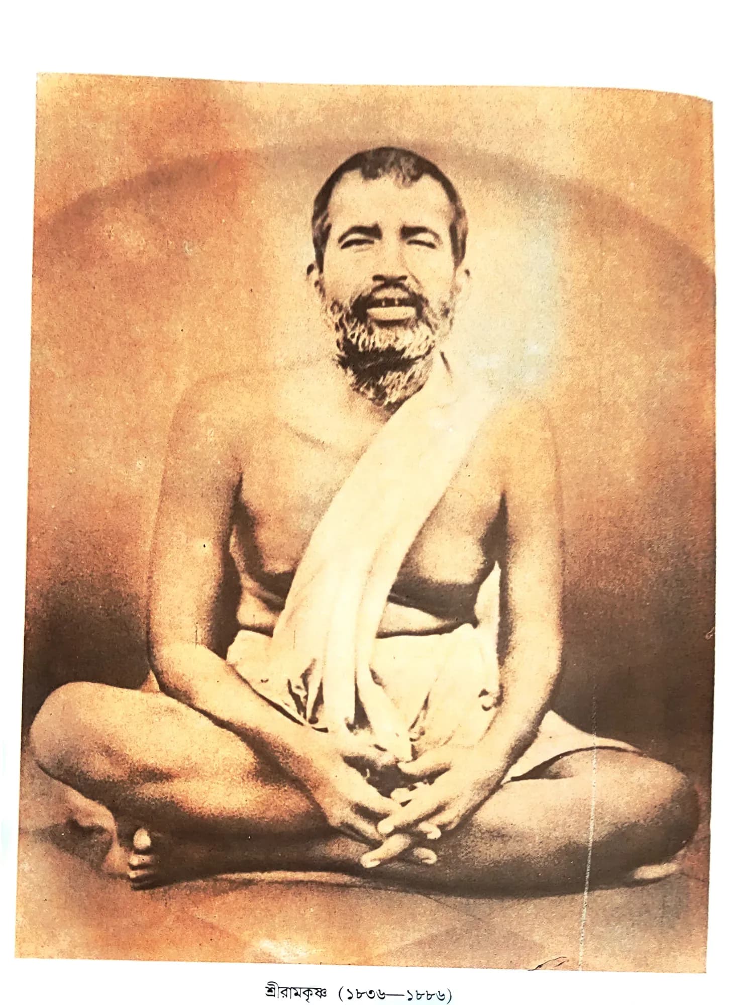শ্রীরামকৃষ্ণের মুখে গল্প