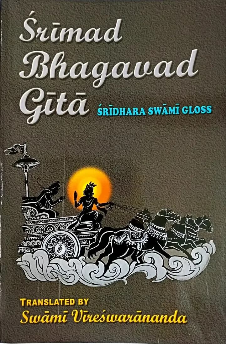 Srimad Bhagavad Gita ( SRIDHAR- SWAMI VIRESWARANANDA )
