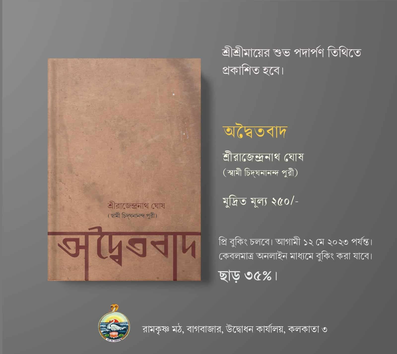 WhatsApp Image 2023-05-03 at 10.58.53 AM