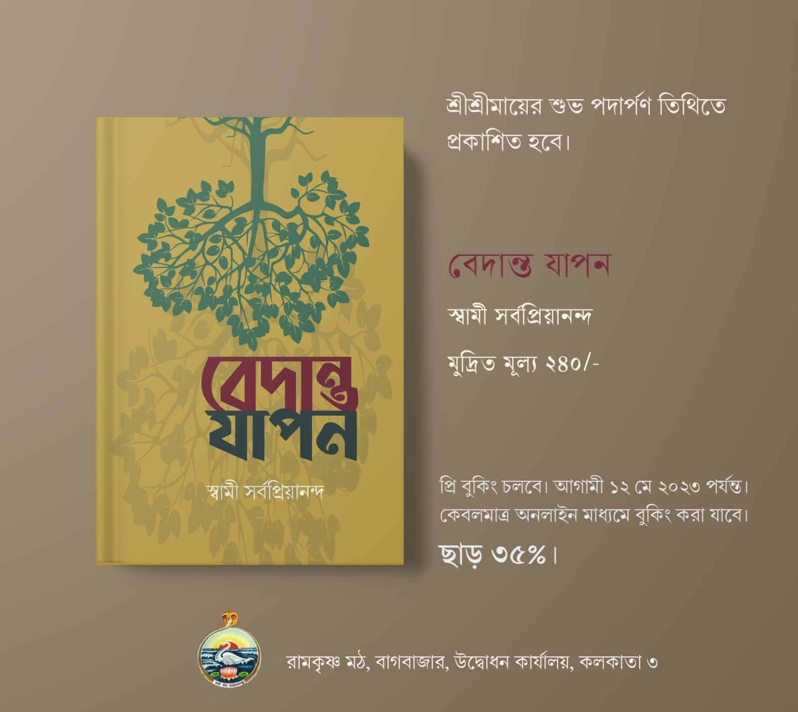 WhatsApp Image 2023-05-03 at 10.58.54 AM (1)