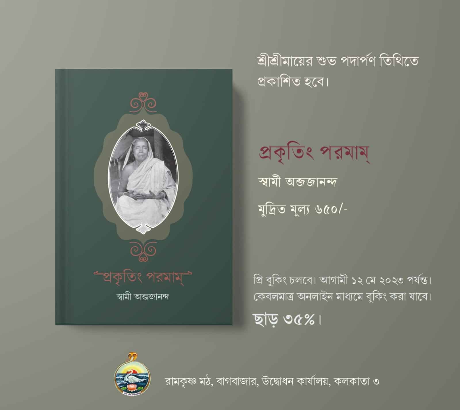 WhatsApp Image 2023-05-03 at 10.58.54 AM