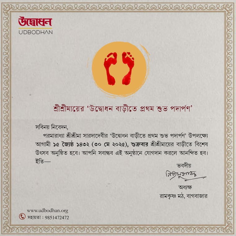 Padarpan