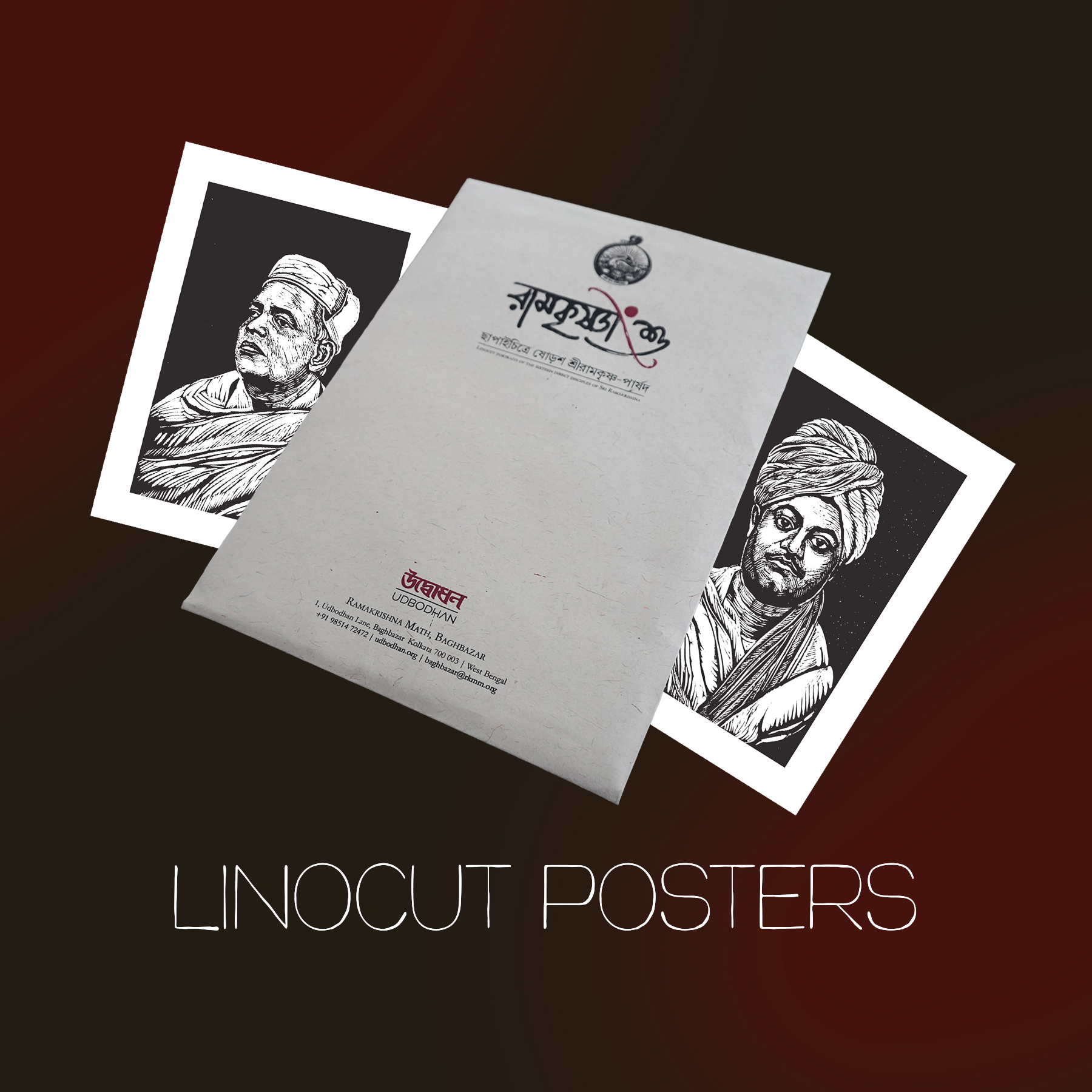 Ramakrishnanshu Linocut Poster